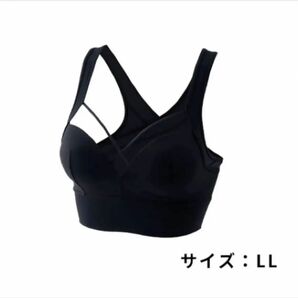 確実正規品 AGARISM×GYDA アガリズム アップミースタイリングブラ アガリズム ナイトブラ
