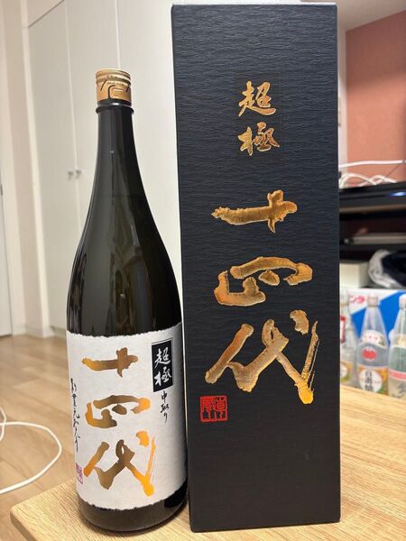 【2025年製造】十四代 中取り 超極 純米大吟醸1800ml(箱一部破損有)