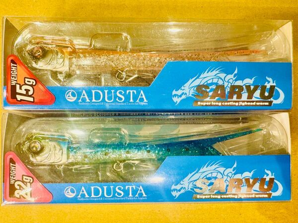 未使用 2個セットADUSTA SARYU 15g 腹グロオレンジ 22g UVサーディン アダスタ サリュー ④