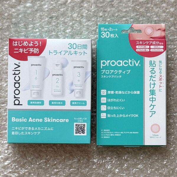プロアクティブ 30日間トライアルキット+スキンケアパッチ 洗顔料 化粧水 クリーム ニキビ肌用 お試し トラベルセット