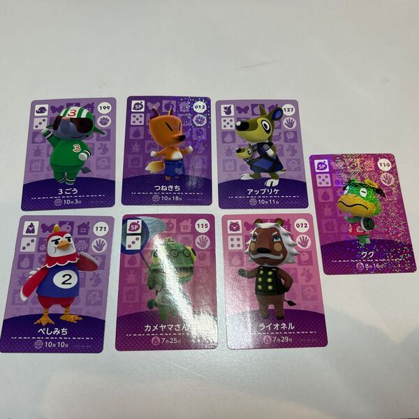 紫組 あつまれどうぶつの森 アミーボカード amiiboカード 任天堂