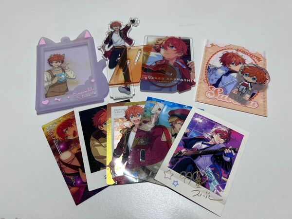 あんさんぶるスターズ あんスタ 明星スバル グッズセットぱしゃこれ アクスタ ふぉとこれころっと
