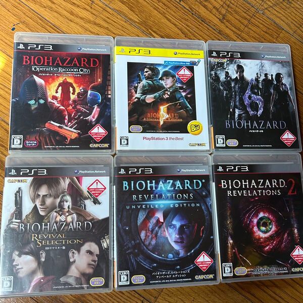 PS3 バイオハザード ソフトセット/BIOHAZARD ソフト プレステ3