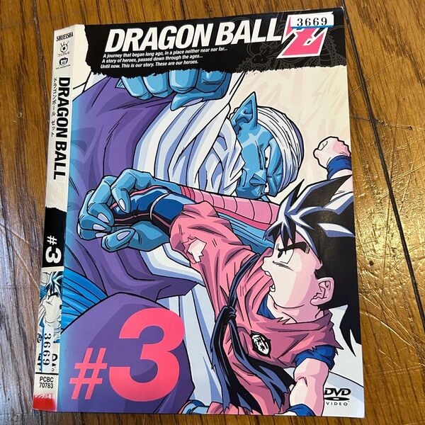 DRAGON BALL Z #3/ドラゴンボールZ DVD レンタル落ち