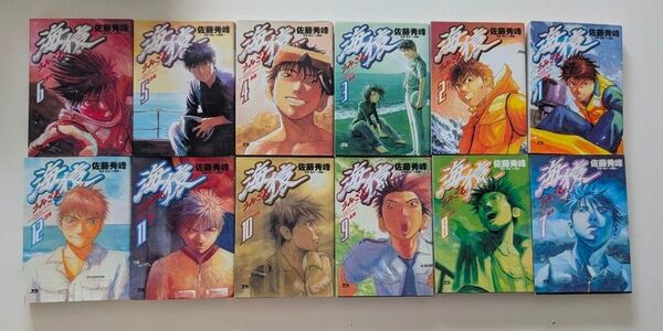 海猿 1-12巻セット used