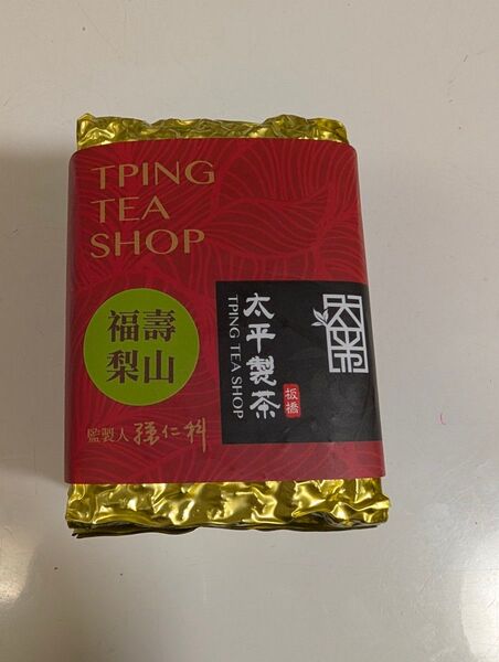台湾茶 太平製茶 150g