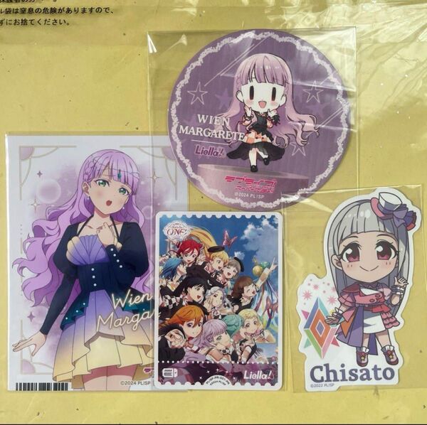 ラブライブ スーパースター Liella 千砂都 マルガレーテ セット