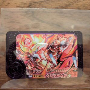 ポケモンフレンダ第5弾 ウガツホムラ スーパートレジャー レア