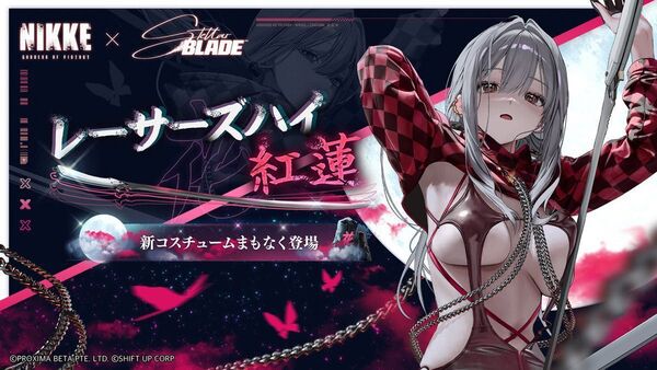 勝利の女神 NIKKE Stellar 紅蓮 Blade シリアルコード レーサーズハイ ※日本鯖限定