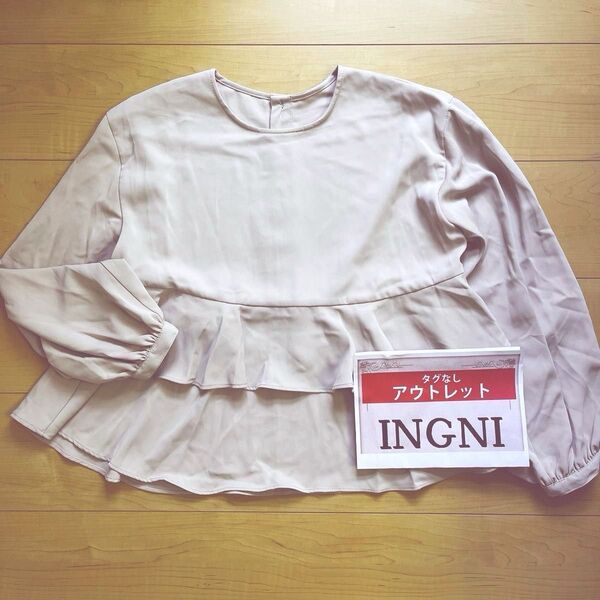 INGNI 未使用の訳ありアウトレット品 フリル切替ペプラム/ブラウス グレージュ レディース