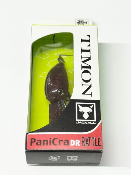 【新品】ティモン パニクラDR ラトル ラムレーズン