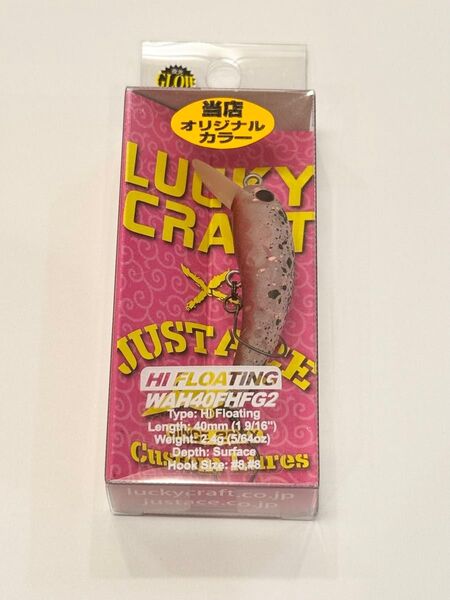 【新品】 WAH 40F HFG2 ラッキークラフト ワウ40F HFG2 オオツカオリカラ 神姫