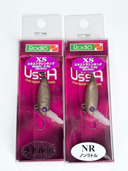 【新品】Rodio Craft ロデオクラフト USSA ウッサ XS ノンラトル ラトルイン 黒まんじゅう