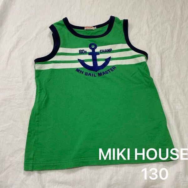 ミキハウス 【MIKI HOUSE 】130 ノースリーブ タンクトップ 緑 キッズ