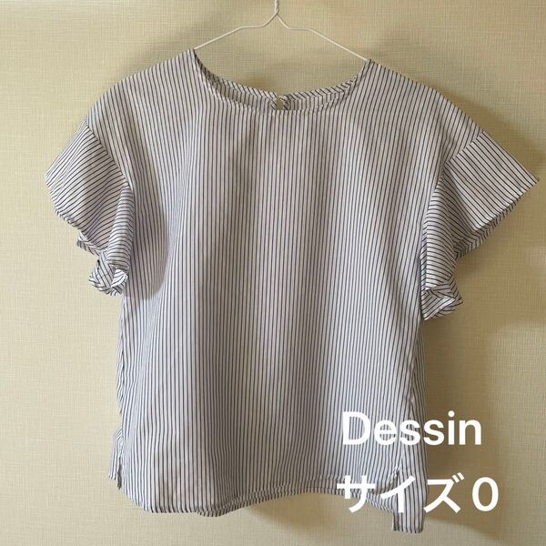 Dessin【デッサン】サイズ0 フレアスリーブストライプシャツ カットソー 半袖 ブラウス プルオーバー ホワイト