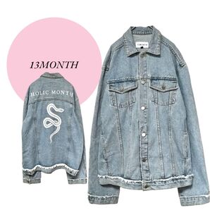 ☆6月セール☆最終値下げ【サーティーンマンス】13MONTH デニムジャケット スタッズ ヘビ プリント Lサイズ オーバーサイズ