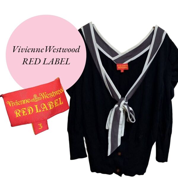 Vivienne Westwood RED LABEL セーラーカラーカーディガン