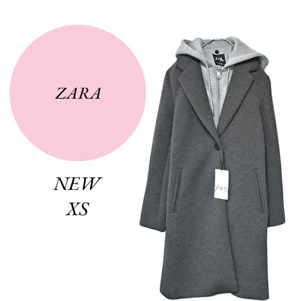 最終値下げセール【ザラ】ZARA 新品未使用 2タイプ パーカー付きコート【XS】 グダークレー フード袖口取り外し可能 完売品