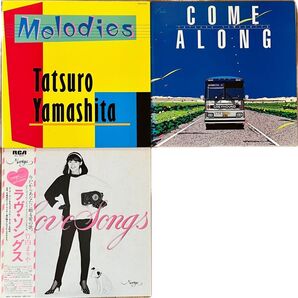山下達郎 / 2枚セット(LPレコード) + おまけ