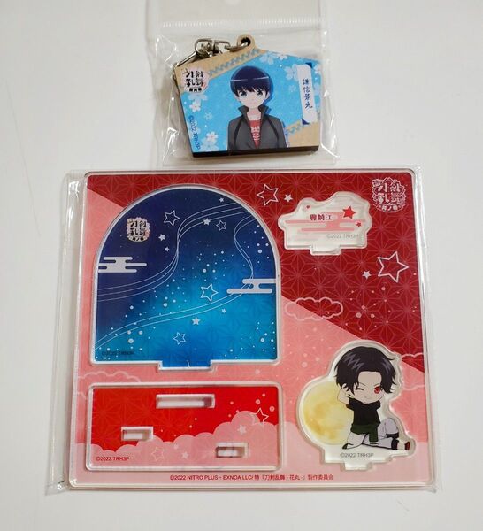 豊前江 『刀剣乱舞-花丸-』~月ノ巻~ ちびキャラアクリルジオラマスタンド キーホルダー セット
