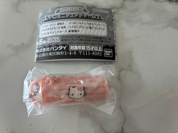 レトロミニチュアチャーム2ハローキティ キルトペンケース