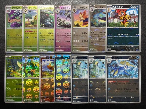 ポケモンカード モンスターボールミラーまとめ売り ホワイトフレア ブラックボルト 49枚セット