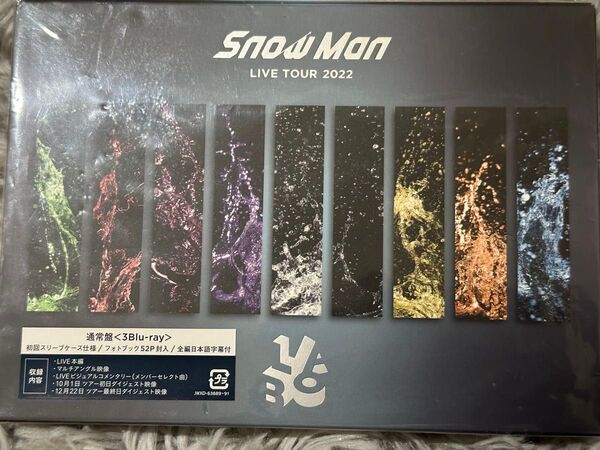 SnowMan LIVETOUR2022 Labo Blu-ray