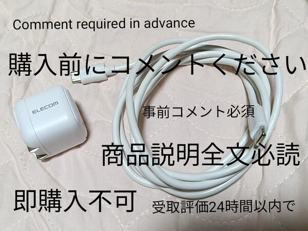 エレコム 充電器 Type-C 20W USB PD対応 USB-C 1ポート ケーブル付属 1.5m 折りたたみ式プラグ PSE