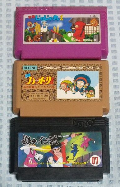 FC ファミコン 影の伝説 忍者じゃじゃ丸くん 忍者ハットリくん 3本セット ジャンク品