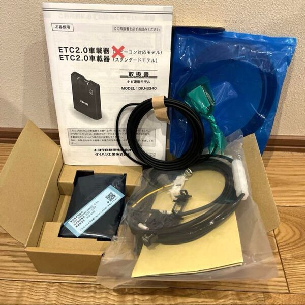 【ETC】DAIHATSU DENSO ダイハツ デンソー 2.0 スタンダード