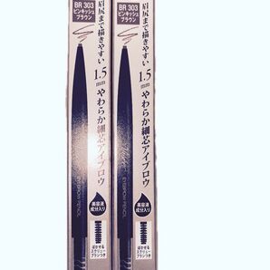 ヴィセ アイブロウペンシル BR303 ピンキッシュブラウン 2個セット