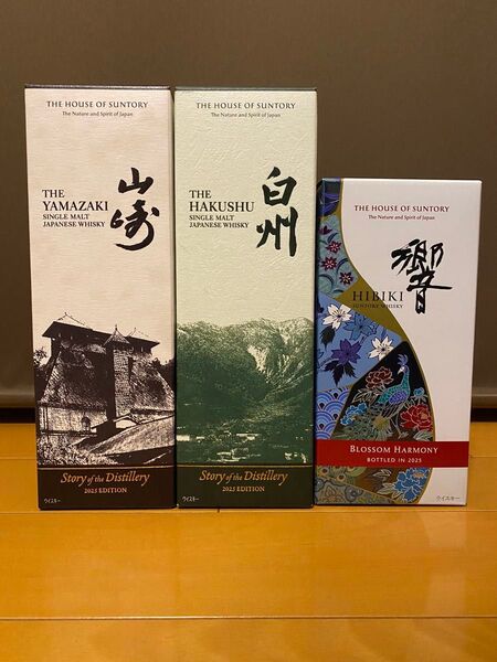 サントリー山崎 白州 Story of the Distillery 2025 響ブロッサムハーモニー 2025年