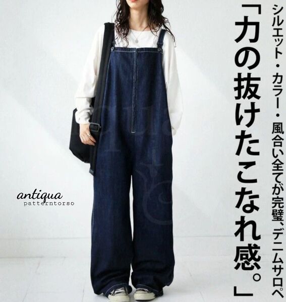 【新品】antiqua デニムサロペット オーバーオール つなぎ ワイドパンツ L 人気