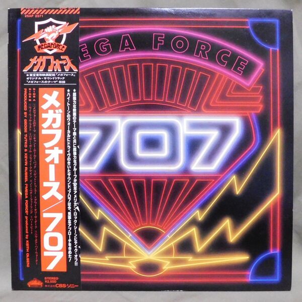 メガフォース 707 LP レコード 個人出品 ワンオーナー 帯付き 【検】希少 映画 サウンドトラック '80s 洋楽 ロック