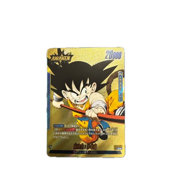 MANGA BOOSTER 01孫悟空:少年期 リーダー パラレル フュージョンワールド ドラゴンボール パラレル