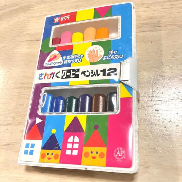 サクラクレパス さんかく クーピーペンシル12