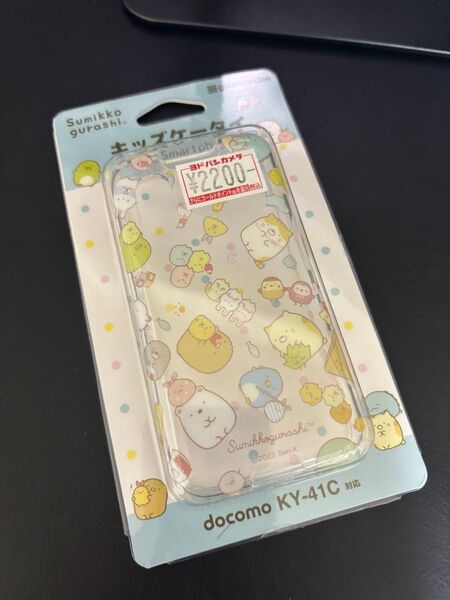 【すみっコぐらし】キッズケータイ KY-41C ケース ソフト クリアケース ソフトケース カバー