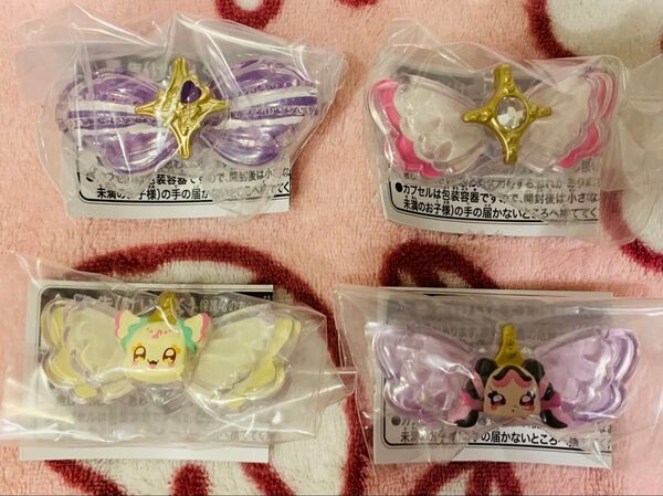 キミとアイドルプリキュア♪ プリキュアリボンコレクション2 コンプリート 4個 ガチャガチャ