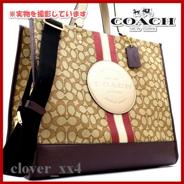 【極美品 2022年 A4サイズ】コーチ ショルダーバッグ デンプシー 40 大容量 シグネチャー COACH 2WAY バッグ