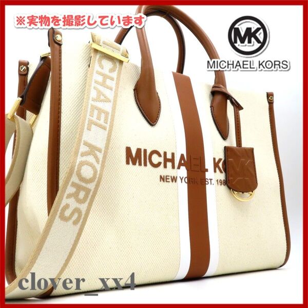 【2023年 A4サイズ】マイケルコース ショルダーバッグ バッグ ミレラ キャンバス MICHAEL KORS 2way バッグ