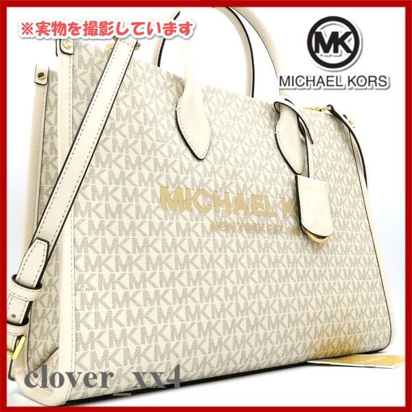 【ほぼ未使用 2023 A4】マイケルコース ショルダーバッグ ミレラ ホワイト 白系 MICHAEL KORS 2WAY バッグ
