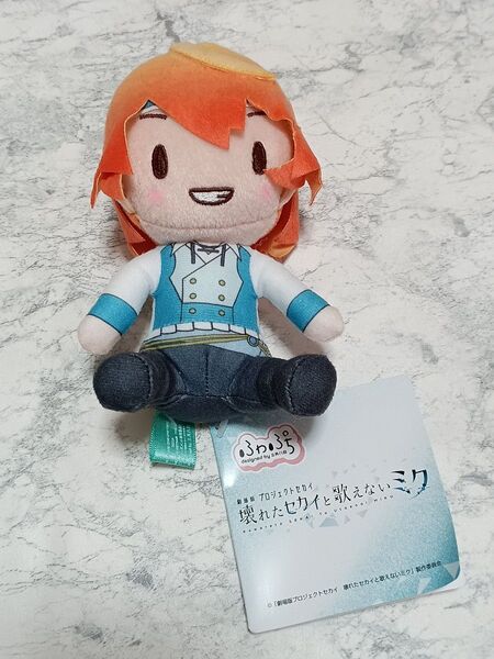 劇場版プロジェクトセカイ 壊れたセカイと歌えないミク ふわぷち ミニぬいぐるみ