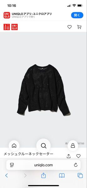 ユニクロ メッシュクルーネックセーター ブラック
