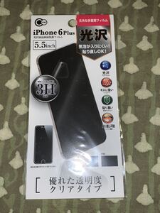 iPhone 6 plus 保護フィルム　光沢　多重層フィルム　3H