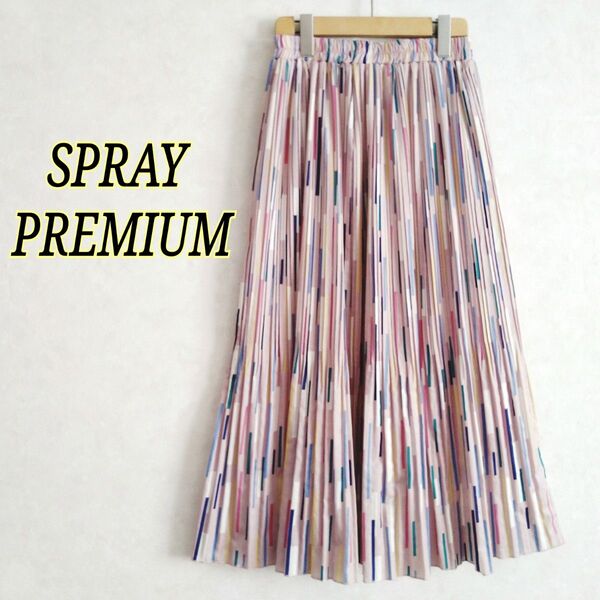 SPRAY PREMIUM★セミシャイニー光沢 マルチストライプ マキシ丈ロング ホソプリーツスカート くすみピンク ウエストゴム