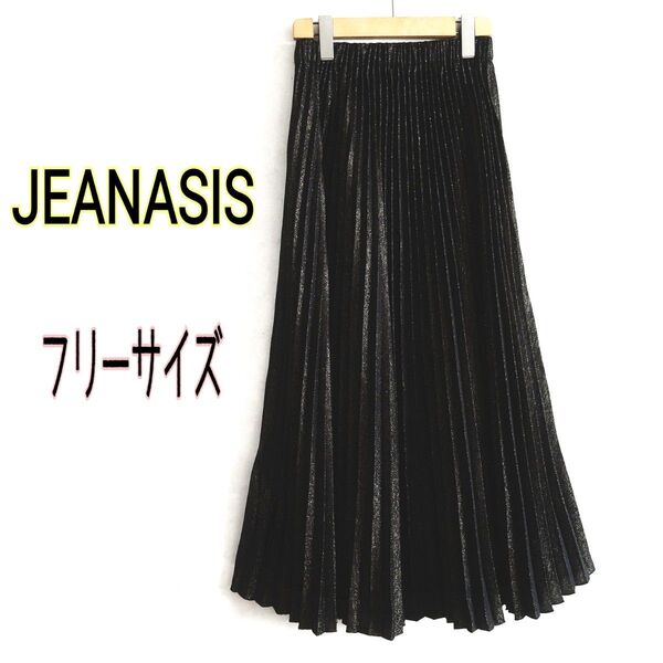 JEANASISジーナシス★きらきらシャイニー メタリック金ゴールドラメ マキシ丈ロング プリーツスカートFブラック黒ウエストゴム