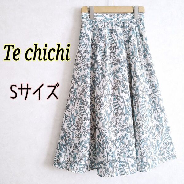 Te chichi テチチ★美シルエットAライン花柄 ボタニカル柄ヴィンテージフラワー総柄 ロング フレアスカート白Sウエストゴム