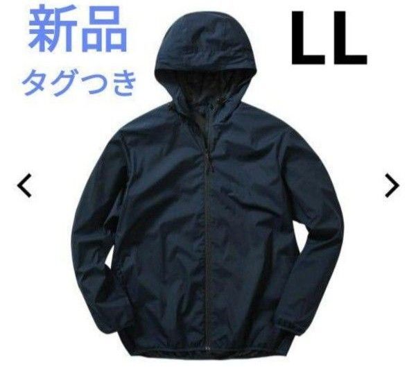 【新品タグつき】 ワークマン 撥水耐久ベンチレーションウィンドフーディ LL ネイビー