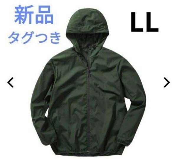 【新品タグつき】 ワークマン 撥水耐久ベンチレーションウィンドフーディ LL グリーン