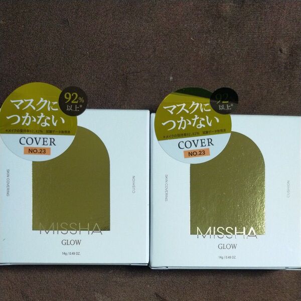 2個 ミシャ グロウクッション NO.23 クッションファンデーション SPF40 韓国コスメ マスクプルーフ処方 MISSHA